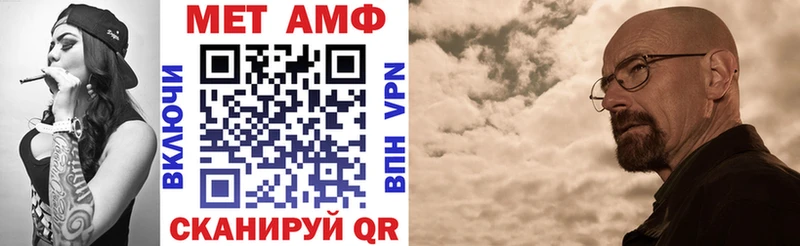 МЕГА онион  Буинск  Amphetamine 98% 