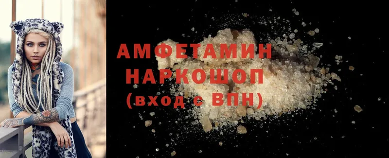 Amphetamine 98%  Буинск 