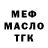 Героин хмурый Mary Bagirova