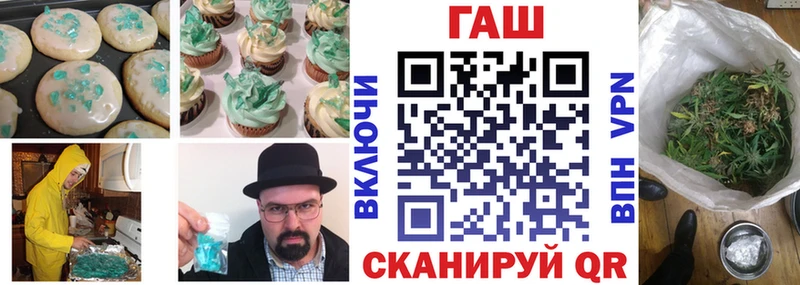 Печенье с ТГК марихуана  что такое   Буинск 