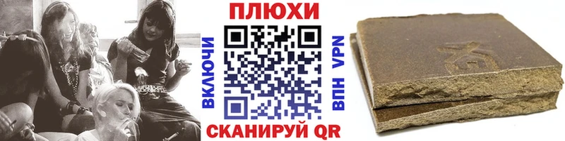 где купить   Буинск  ГАШ Cannabis 