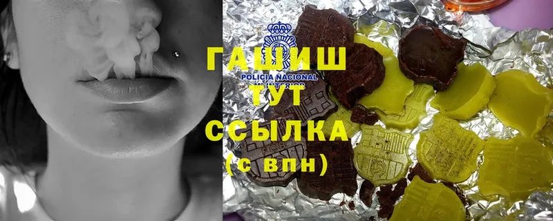 blacksprut ссылка  Буинск  ГАШ ice o lator  где купить наркоту 