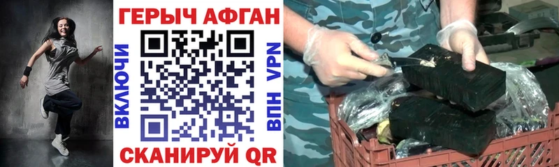 гидра вход  Буинск  Героин Heroin 