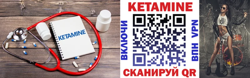 наркота  Буинск  КЕТАМИН ketamine 
