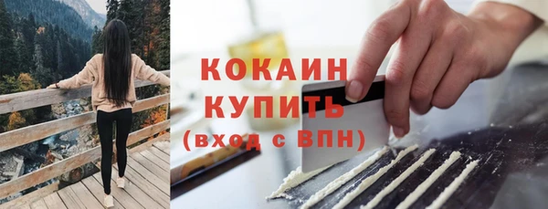 прущий лед Протвино