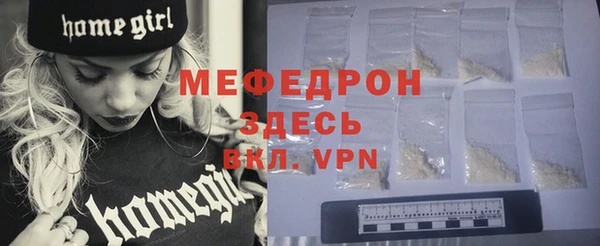 прущий лед Протвино