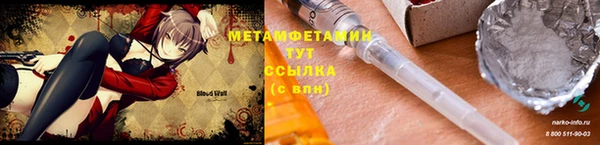 каннабис Пролетарск