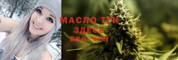 каннабис Пролетарск