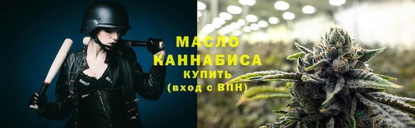 наркотики Россошь