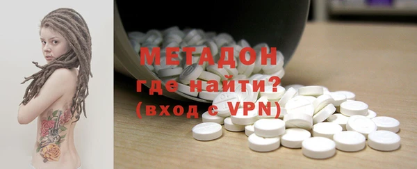 дистиллят марихуана Дегтярск
