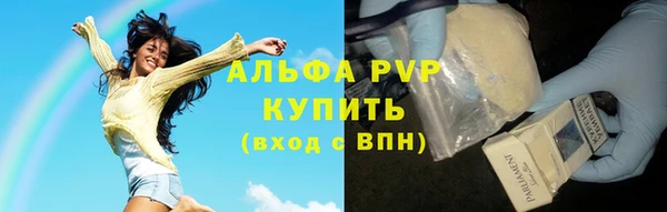 наркотики Россошь