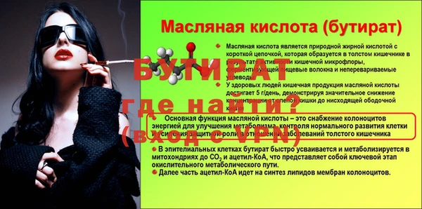 прущий лед Протвино