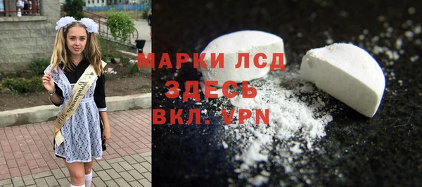 прущий лед Протвино