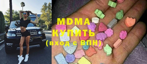 МДМА Баксан