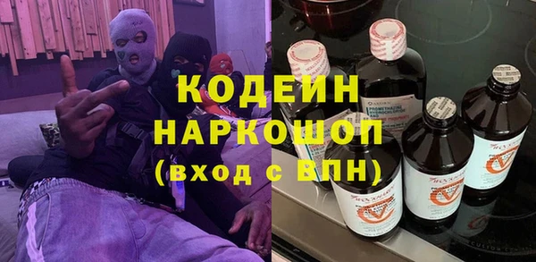 наркотики Россошь