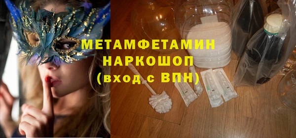 наркотики Россошь