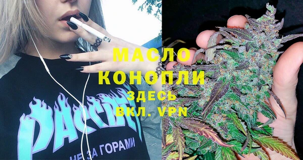 каннабис Пролетарск