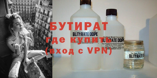 прущий лед Протвино