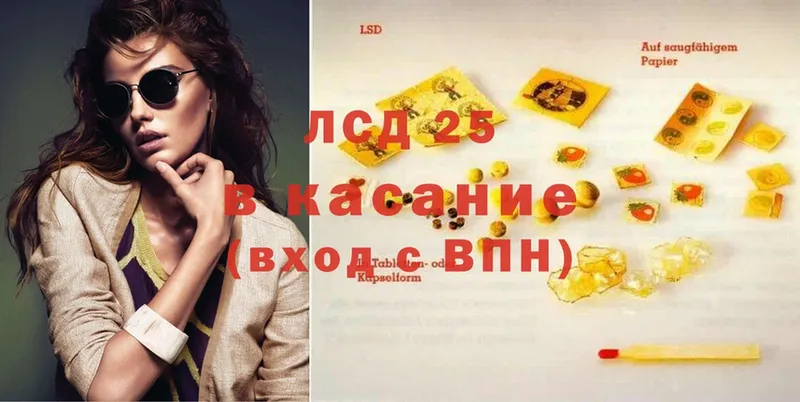 LSD-25 экстази ecstasy  купить наркотик  Буинск 