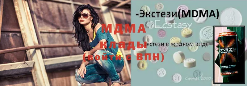 цены   kraken tor  MDMA VHQ  Буинск 