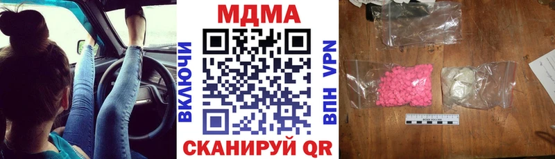 omg ССЫЛКА  Буинск  МДМА кристаллы 