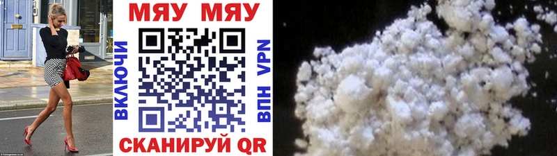 где купить наркотик  Буинск  Мефедрон 4 MMC 
