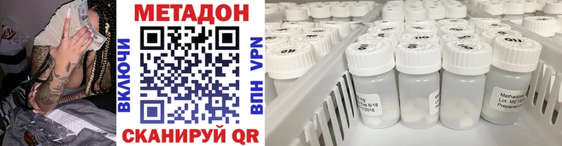 МЕТАДОН белоснежный Буинск