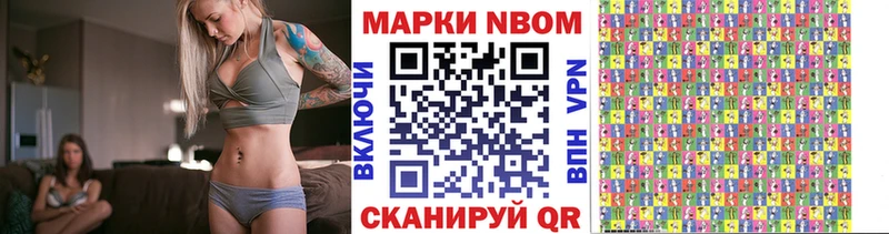 Наркотические марки 1,5мг  Буинск 