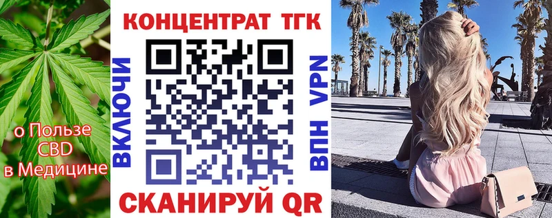 ТГК жижа  где купить наркоту  Буинск 
