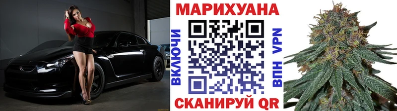 Канабис OG Kush что такое Буинск